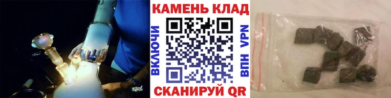 Купить закладку Амфетамин  СОЛЬ  КОКАИН  ГАШИШ  Меф  МАРИХУАНА  Чехов