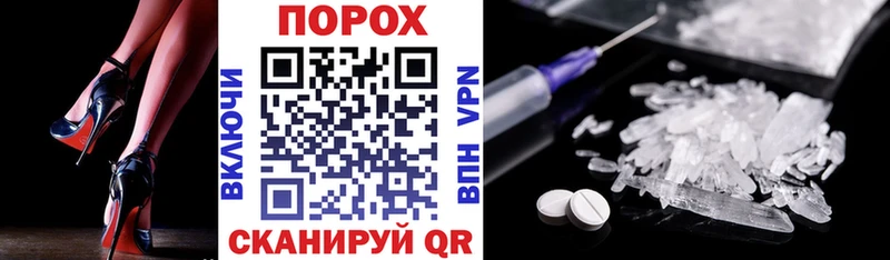Купить закладки  Чехов  Амфетамин Premium 