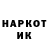 Марки NBOMe 1,5мг Foxe Monstr