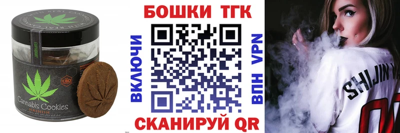 Купить  Чехов  Cannafood конопля 