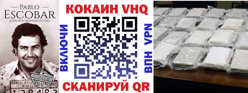 Купить где  Чехов  Cocaine 98% 
