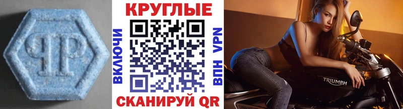 ЭКСТАЗИ бентли  Купить закладки  Чехов 