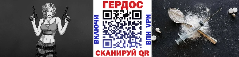 ГЕРОИН Афган  Купить  Чехов 