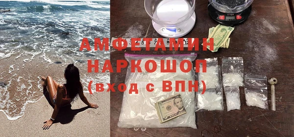 мефедрон VHQ Корсаков