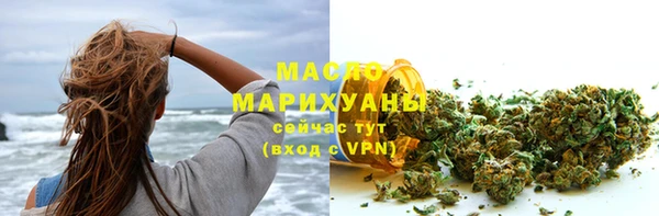 мефедрон VHQ Корсаков