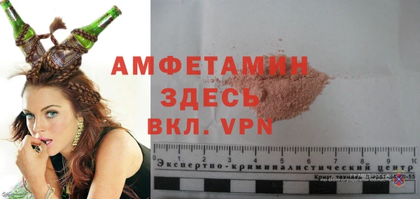 мефедрон VHQ Корсаков