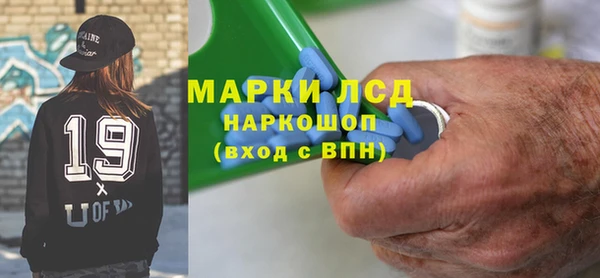 наркотики Костерёво