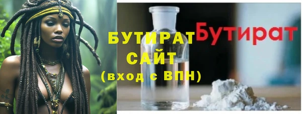 ПСИЛОЦИБИНОВЫЕ ГРИБЫ Коряжма
