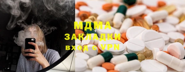 мефедрон VHQ Корсаков