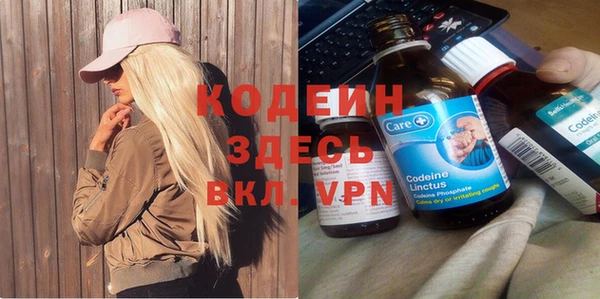 мефедрон VHQ Корсаков