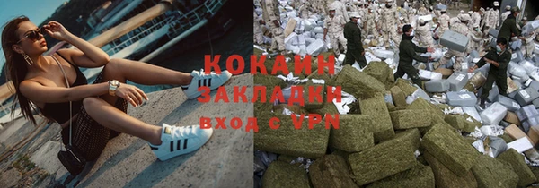 мефедрон VHQ Корсаков