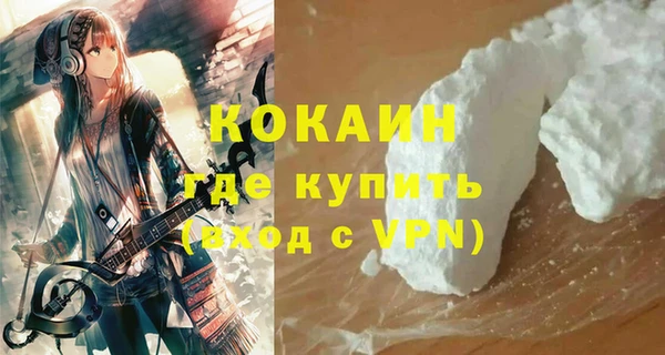 мефедрон VHQ Корсаков