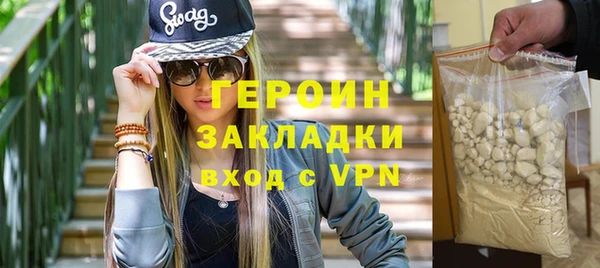 мефедрон VHQ Корсаков