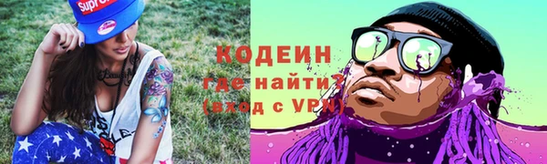 ПСИЛОЦИБИНОВЫЕ ГРИБЫ Коряжма