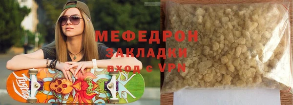 мефедрон VHQ Корсаков