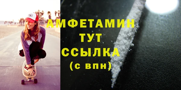 мефедрон VHQ Корсаков