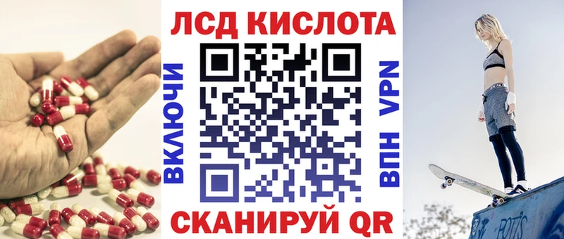 Купить закладки  Чехов  Лсд 25 экстази кислота 