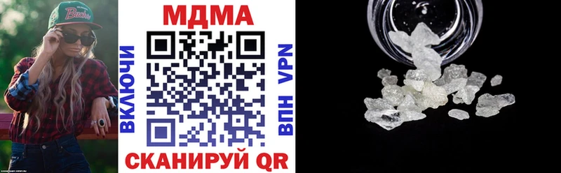 Купить где  Чехов  МДМА молли 