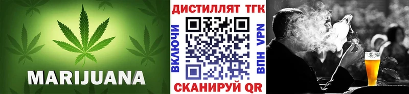 Дистиллят ТГК THC oil  Купить закладки  Чехов 